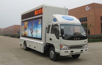 供應(yīng)新款江淮led廣告車、2013廣告宣傳車*報(bào)價(jià)