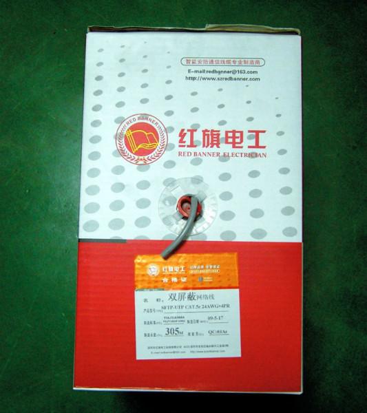 供應(yīng)數(shù)字超五類增強(qiáng)型雙屏蔽網(wǎng)絡(luò)線