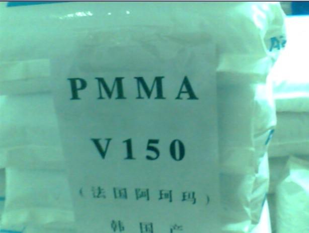 PMMA法国阿科玛V150注塑挤出级图片