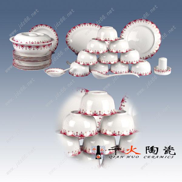 供應(yīng)陶瓷餐具批發(fā)