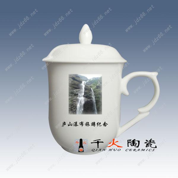 活动纪念品茶杯定做，活动纪念品茶杯厂家，活动纪念品茶杯价格