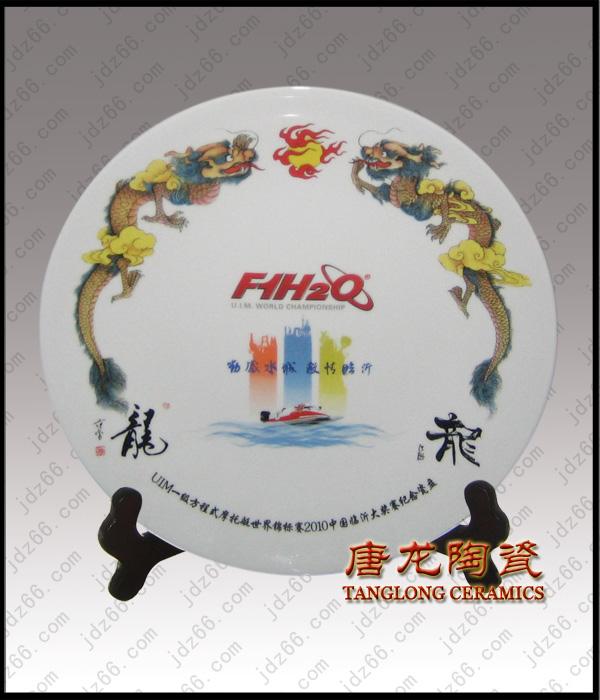 陶瓷紀(jì)念盤圖片/陶瓷紀(jì)念盤樣板圖 (3)