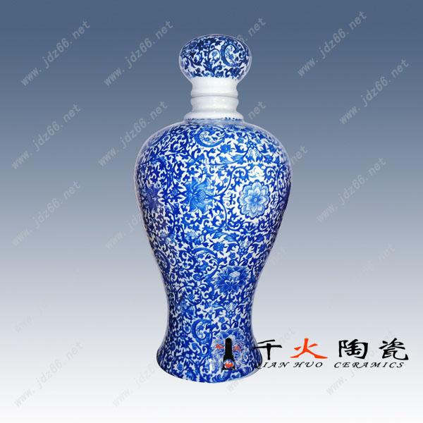 供應(yīng)陶瓷酒瓶批發(fā)