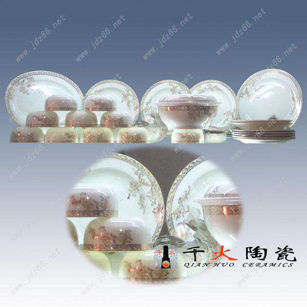 供應(yīng)陶瓷餐具批發(fā)