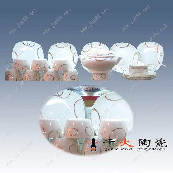 供應(yīng)陶瓷餐具批發(fā)