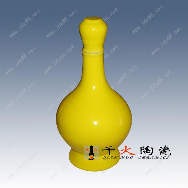 供應(yīng)陶瓷酒瓶批發(fā)