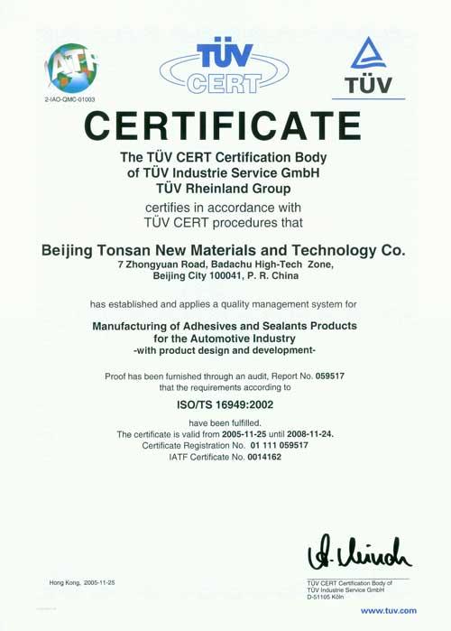 供應(yīng)日本東麗耐高溫增強阻燃PPS-A310M金匯塑膠