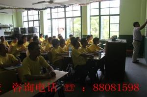 家用电器维修学校