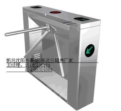 供應(yīng)吉林三棍閘經(jīng)銷商 吉林三棍閘廠家經(jīng)銷商 吉林三棍閘廠家安裝