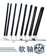 供應(yīng)軟軸價格
