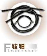 采購縫縫紉機(jī)軟軸就到同方看看，包您滿意