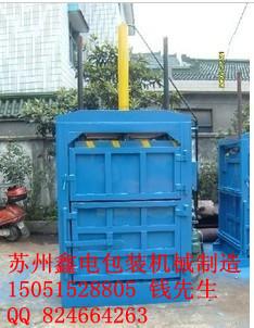 潮州棉花塑料壓縮打包機圖片/潮州棉花塑料壓縮打包機樣板圖 (2)