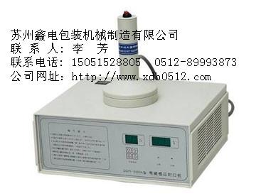 供應(yīng)DBF-1000G自動(dòng)充氣薄膜封口機(jī)