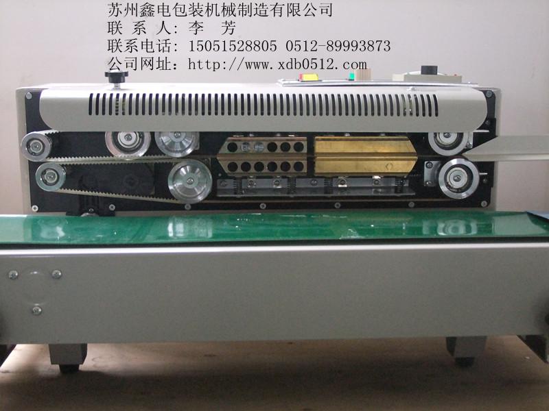 供應(yīng)QLF-700A型大袋氣動薄膜封口