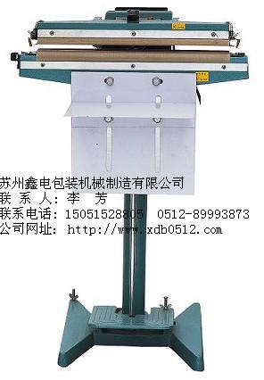 供應(yīng)QLF-700A型大袋氣動薄膜封口