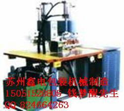 油壓高周波圖片