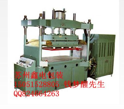 黑龍江KS-15000AS大功率C型高周波