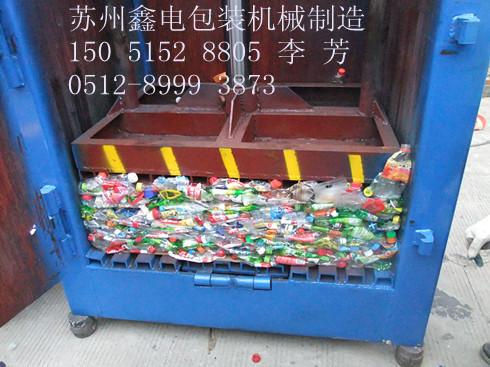 供應(yīng)SMT-750F液壓打包機(jī)