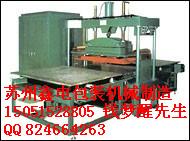 黑龍江大功率龍門式高周波圖片