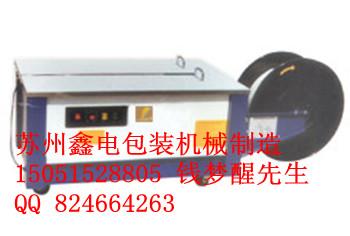 黑龍江低臺打包機(jī)圖片