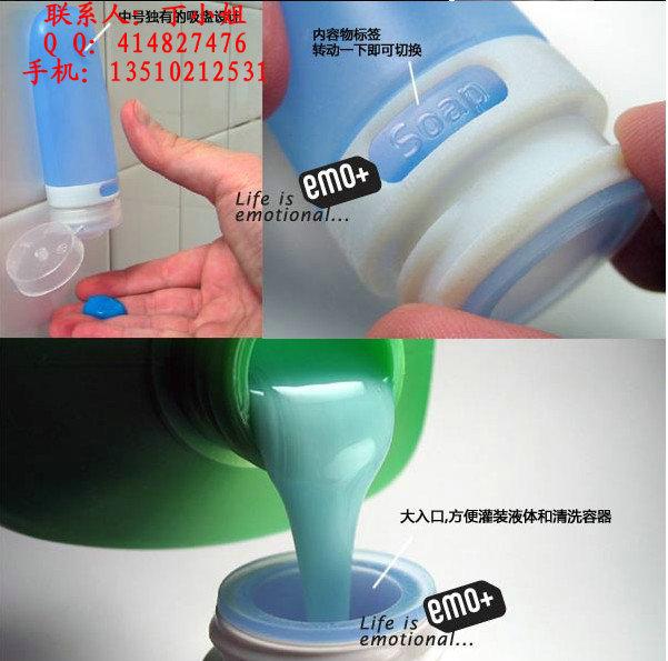 硅膠旅行瓶批發(fā)圖片