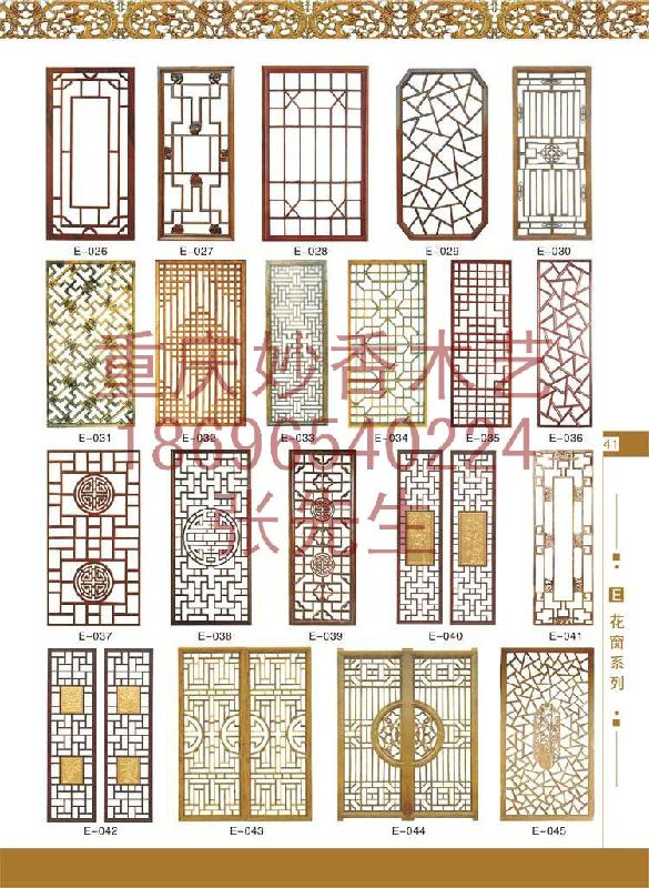 供应仿古花窗木制花窗中式风格就在妙香图片