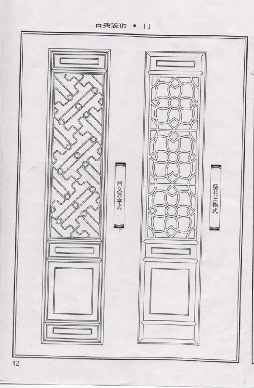 重庆仿古门窗花窗重庆仿古门窗 花窗 妙香厂家专业制作