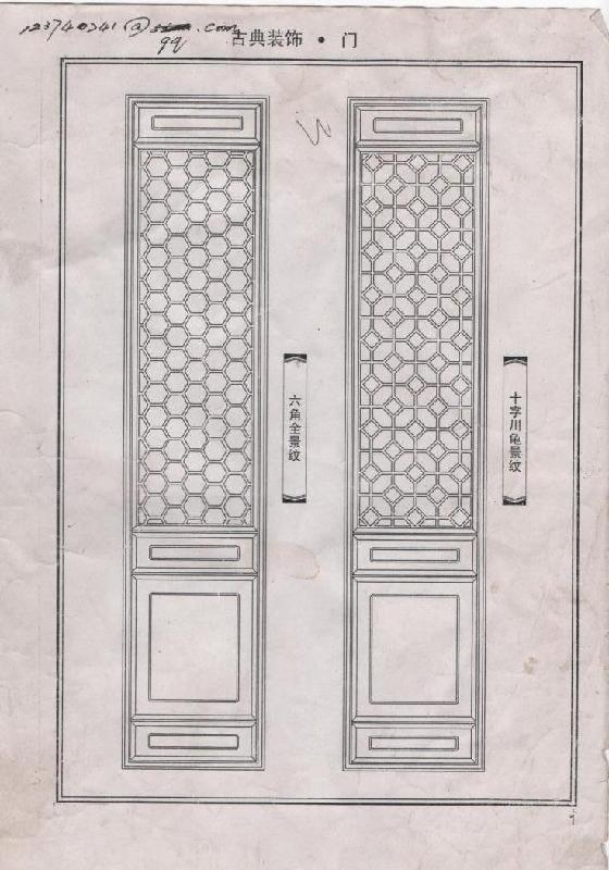 重庆仿古门窗 花窗 妙香厂家专业制作