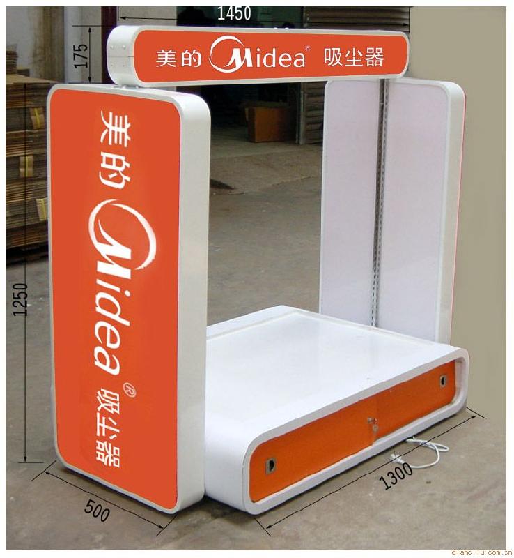 供應(yīng)五金家電商場專區(qū)陳列中島架