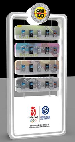 供應(yīng)移動手機(jī)展柜