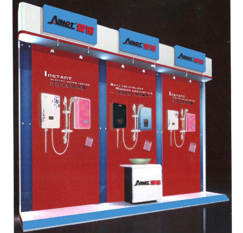 供應商場家電專區(qū)形象展示柜