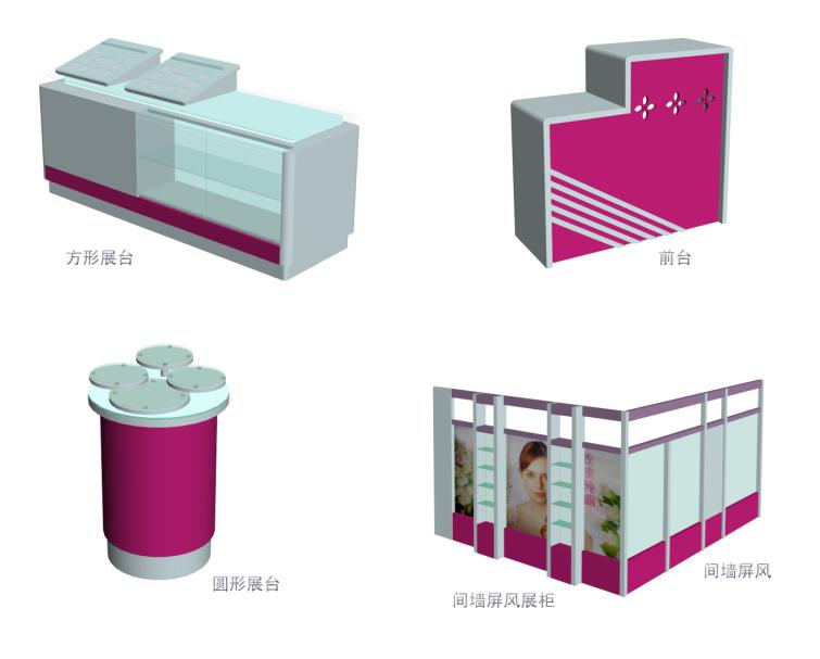 化妝品中島展示柜圖片