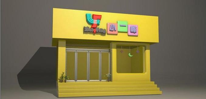 供應(yīng)品牌童裝店 品牌童裝店展柜 品牌童裝店展柜