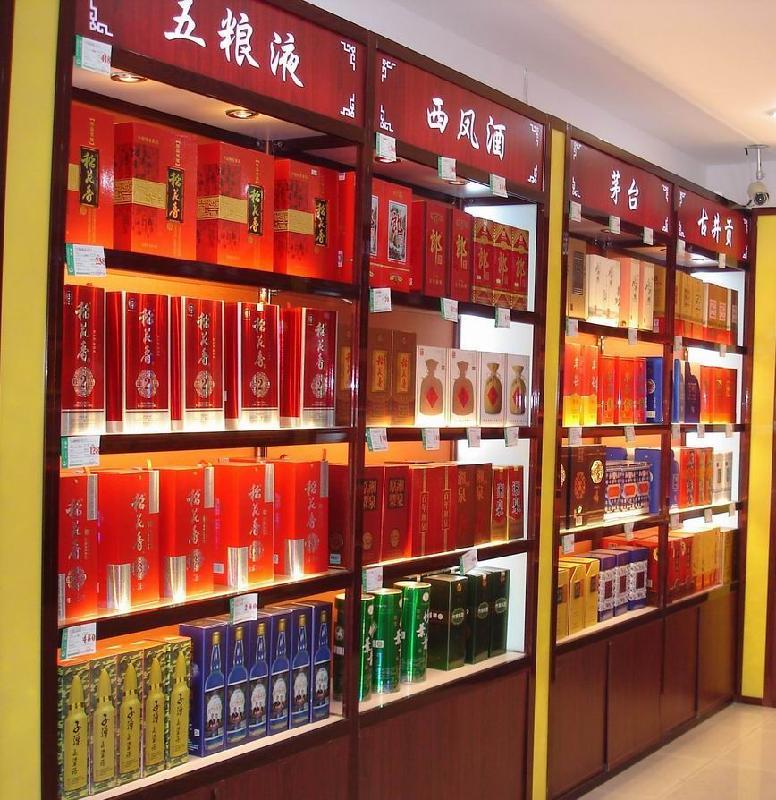 供應煙酒專賣店形象