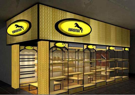 皮具形象店圖片/皮具形象店樣板圖 (2)