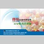 供應(yīng)恩施超市收銀軟件供應(yīng)商