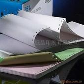 供應(yīng)宜昌電腦打印紙價格