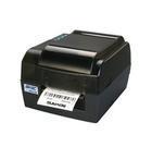 供應(yīng)武漢條碼機(jī)廠家