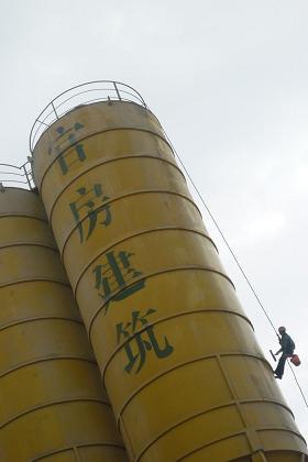 攪拌站罐體清洗圖片