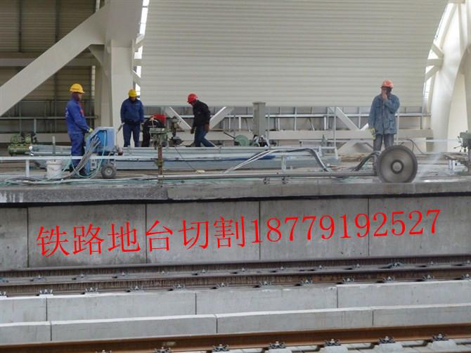 供應混凝土臨時支撐切割拆除混凝土切割、混凝土橋梁拆除