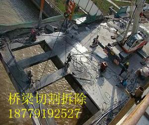 江西混凝土切割南昌混凝土切割圖片