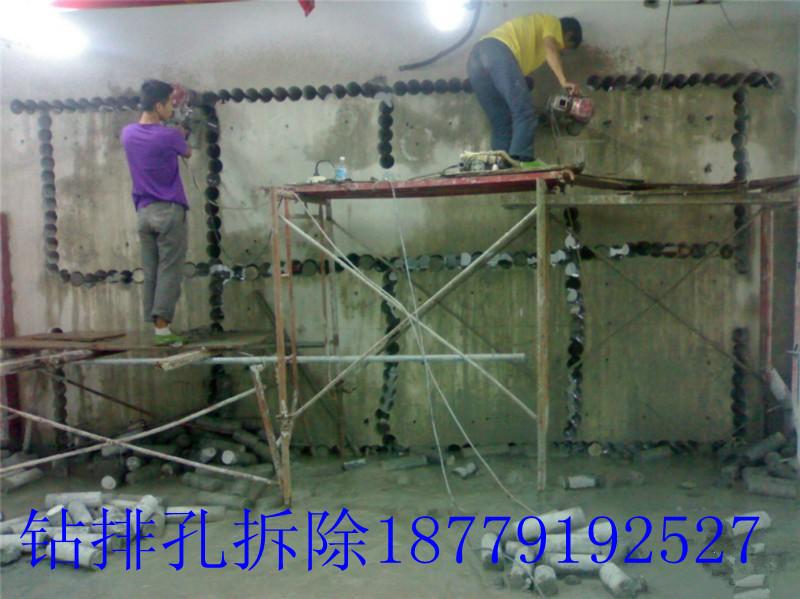 供應(yīng)江西南昌混凝土切割南昌剪力墻切割、南昌鉆孔、南昌開門、南昌開窗