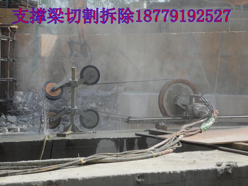 供應支撐梁切割、混凝土支撐梁靜力拆除、中國基坑內(nèi)支撐梁拆除