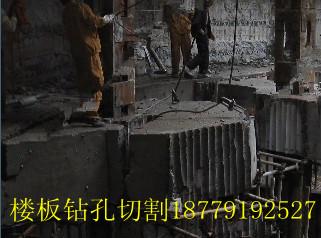 供應(yīng)內(nèi)蒙古呼和浩特鋼筋混凝土切割加固橋梁切割