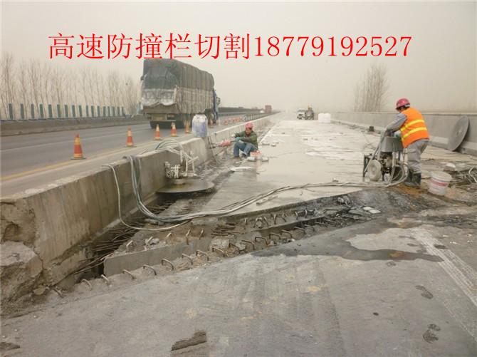 公路防撞欄圖片/公路防撞欄樣板圖 (2)
