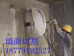 供應(yīng)南昌混凝土切割南昌地鐵混凝土支撐切割