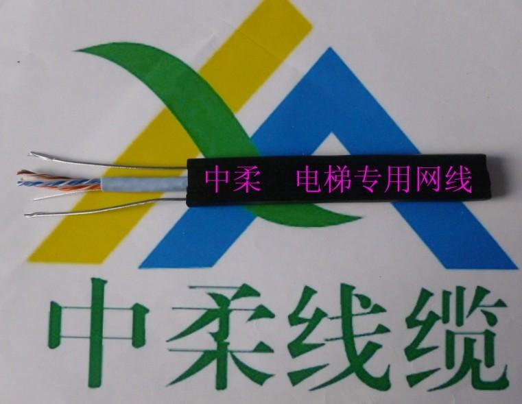上海中柔供應(yīng)TVVB電梯隨行*網(wǎng)線電梯監(jiān)控*帶鋼絲電源自承式耐拖拉特種扁網(wǎng)線