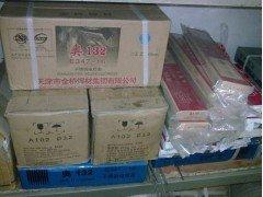 供應(yīng)日本W(wǎng)ELHB-7ENiMo-7鎳基焊絲