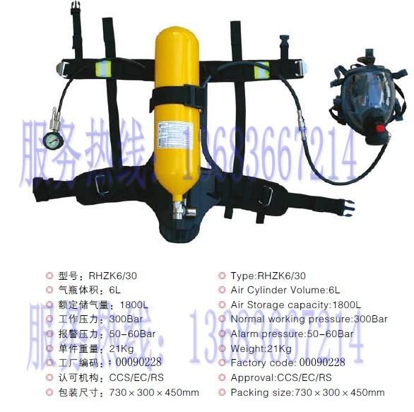 南四环灭火器年检，正压式呼吸器维修13683667214 灭火器年检正压式呼吸器维修图片