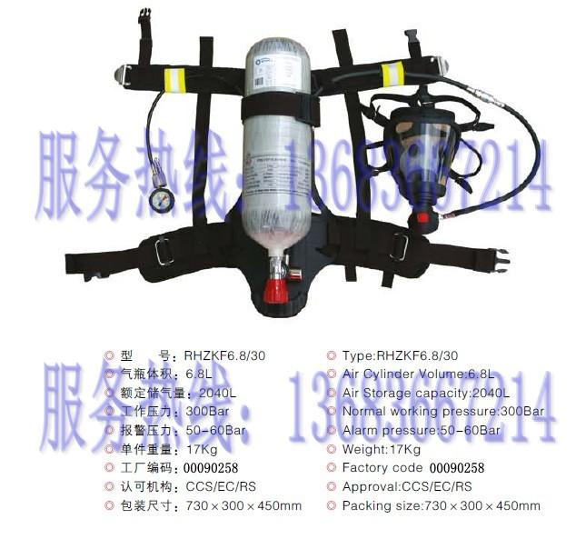 南四環(huán)滅火器年檢，正壓式呼吸器維修13683667214 滅火器年檢正壓式呼吸器維修